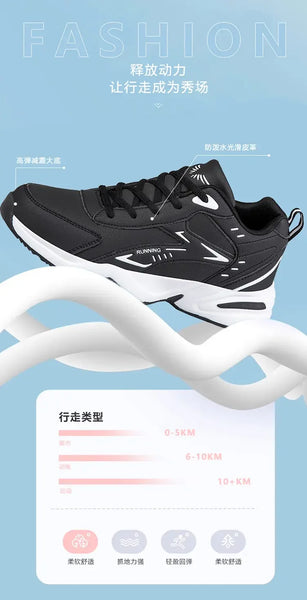 2024 Men's Clunky Sneakers – Thick Sole, Mesh Lace-Up, Breathable Casual Sports Shoes, Soft Platform Trend Footwear
