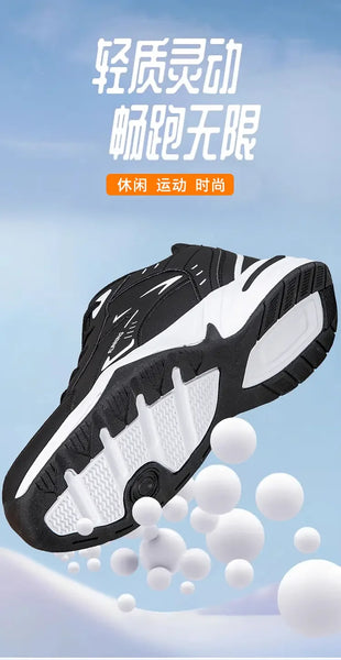2024 Men's Clunky Sneakers – Thick Sole, Mesh Lace-Up, Breathable Casual Sports Shoes, Soft Platform Trend Footwear