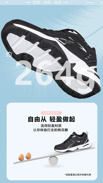 2024 Men's Clunky Sneakers – Thick Sole, Mesh Lace-Up, Breathable Casual Sports Shoes, Soft Platform Trend Footwear