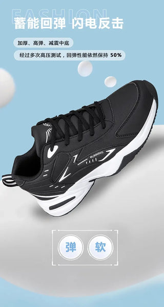 2024 Men's Clunky Sneakers – Thick Sole, Mesh Lace-Up, Breathable Casual Sports Shoes, Soft Platform Trend Footwear