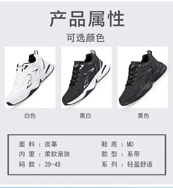 2024 Men's Clunky Sneakers – Thick Sole, Mesh Lace-Up, Breathable Casual Sports Shoes, Soft Platform Trend Footwear